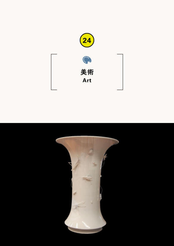 続出石焼展