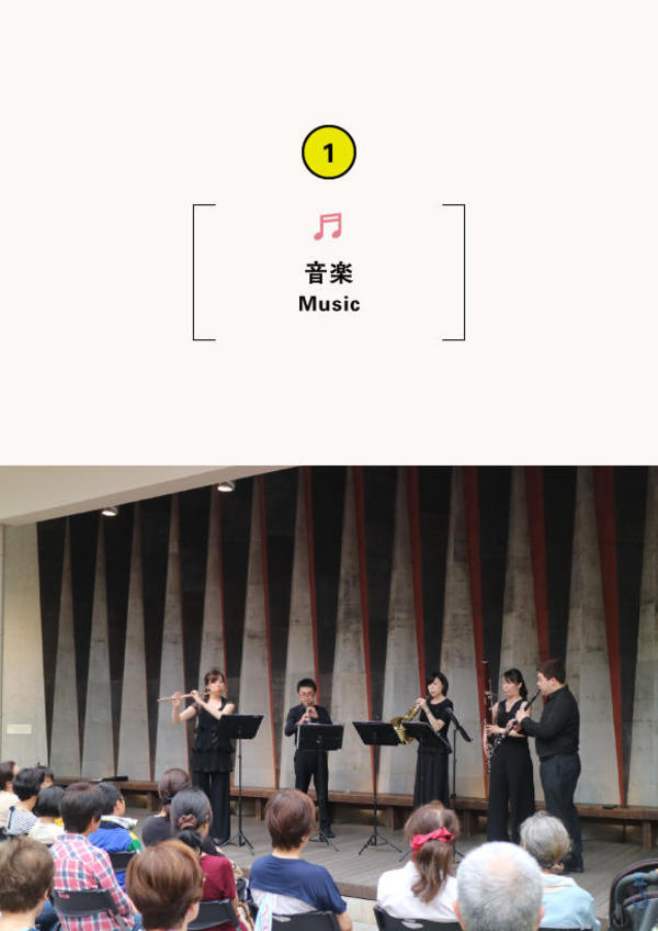 おんぷの祭典 街角コンサート