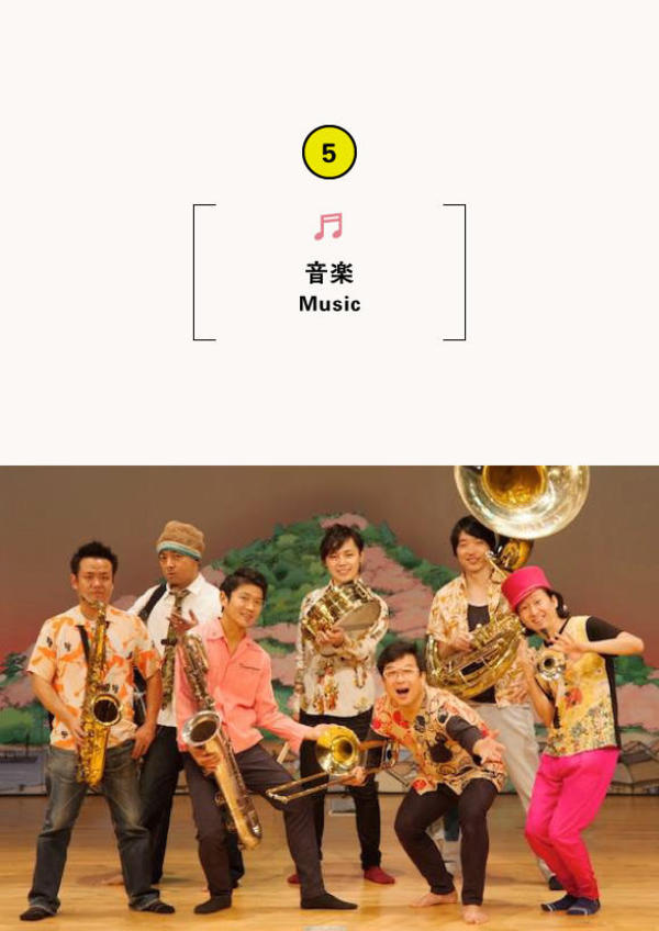 おでかけ訪問コンサート(前期)