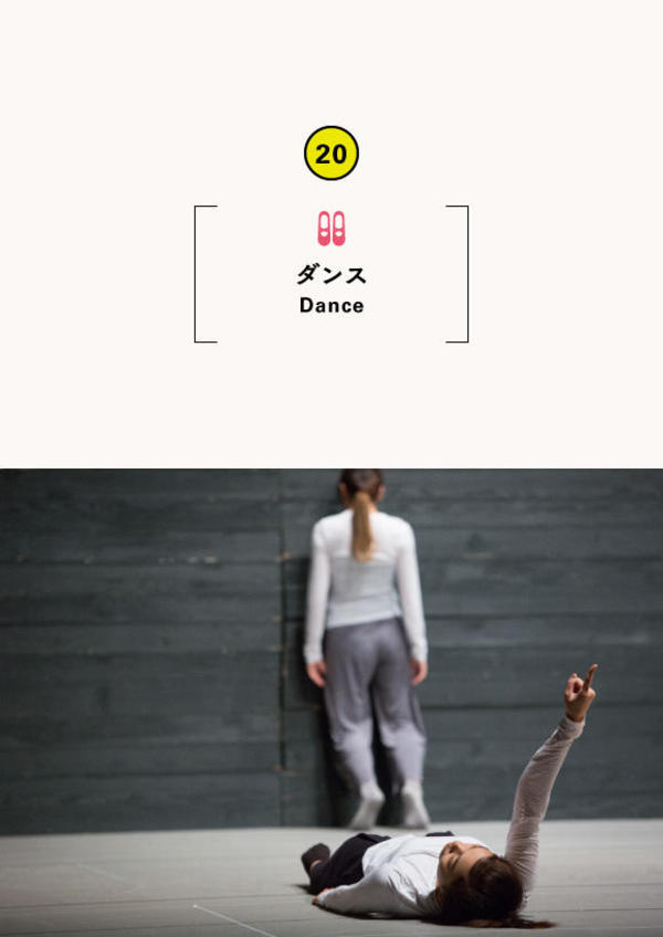 「青木尚哉グループワーク プロジェクト2018」