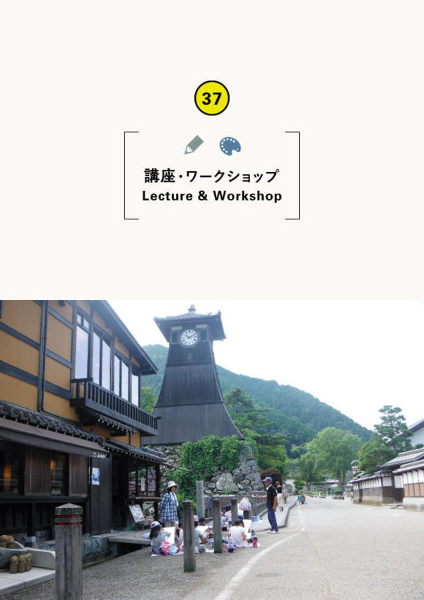 子ども写生会