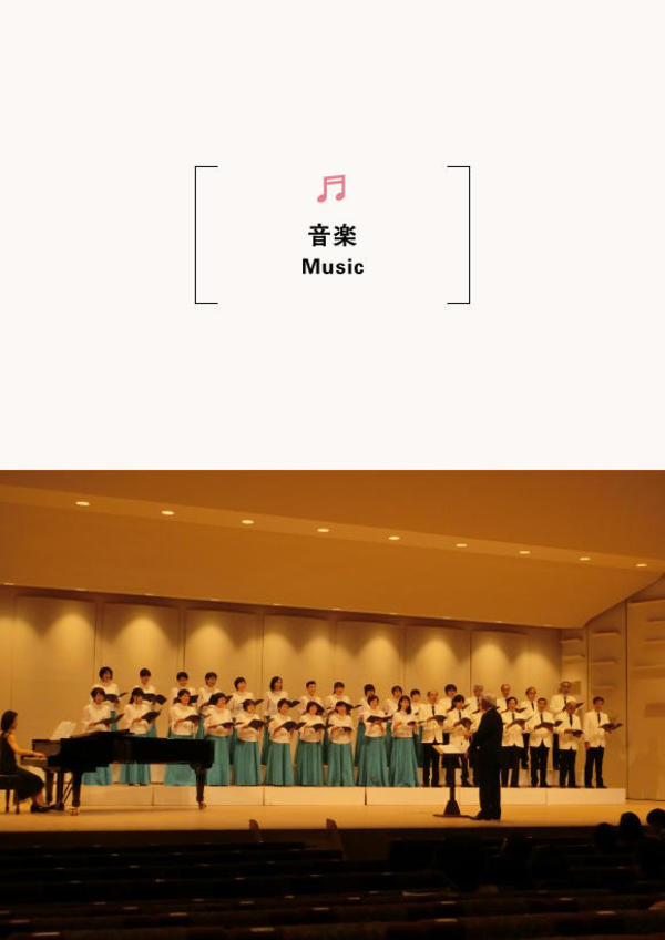 豊岡市民音楽祭