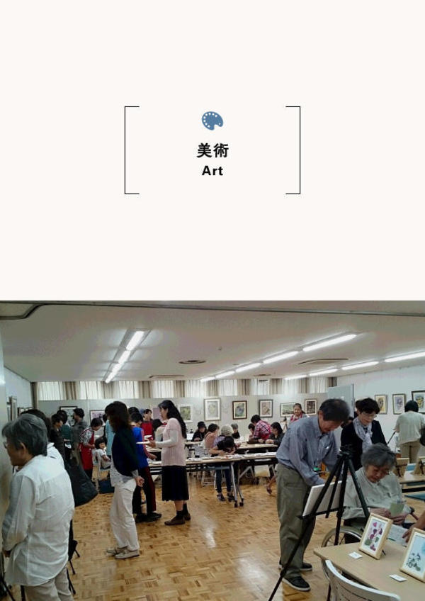 第19回押し花アートふうの会作品展