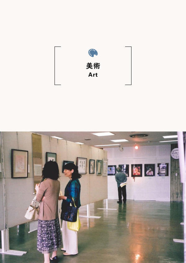 39回豊岡美術団体合同展