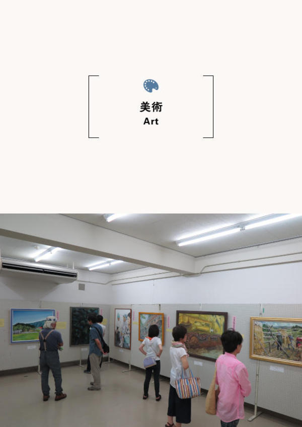第41回 但馬美術展