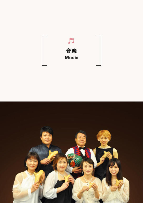 café time concert 07 「オカリナコンサート in 豊岡1925」