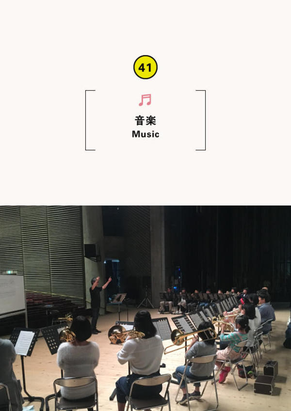 音楽レクチャー(後半)