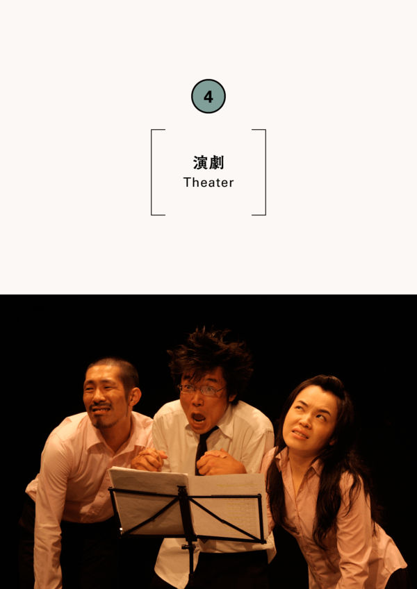 ロラン・コロン作・演出 『Kinosakinomatopeeキノサキノマトペ』