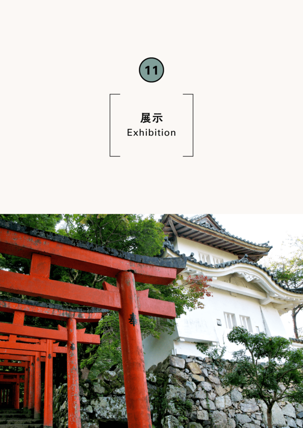 第38回企画展「知られざる!!豊岡の二大城―出石城と豊岡陣屋」