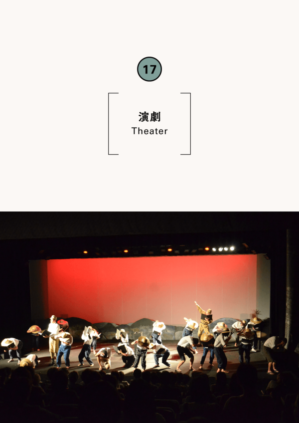 『祈り-1945』 平和を願う朗読劇・豊岡2016