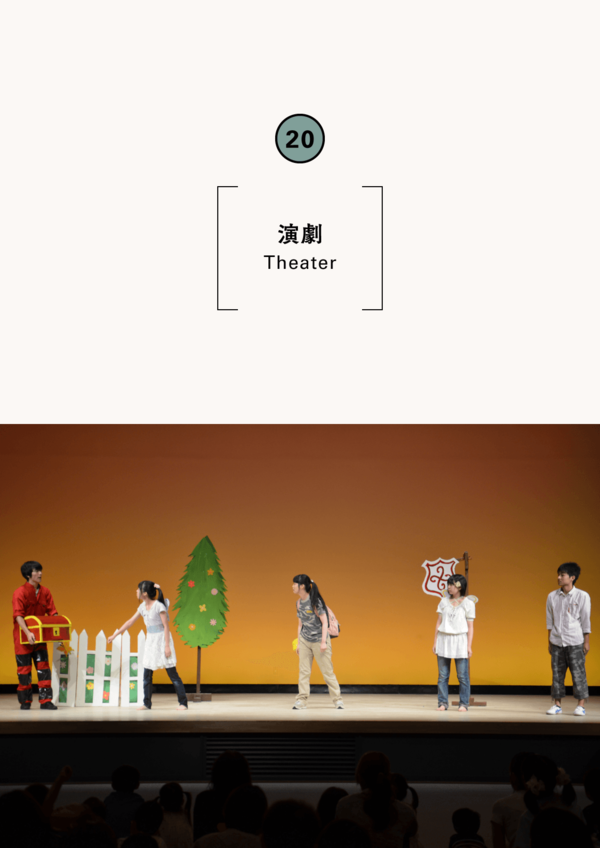 神戸大学児童文化研究会豊岡公演