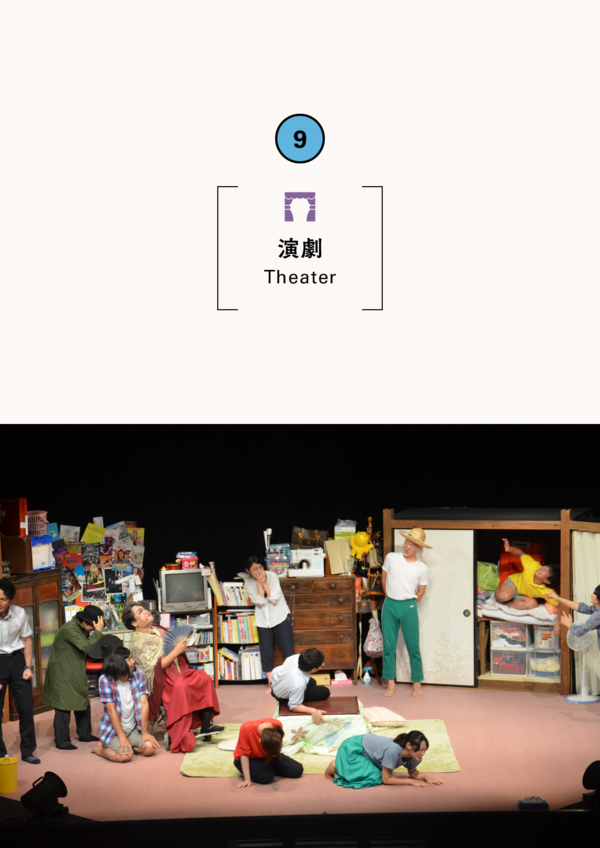 演劇プロジェクト・セカンド 内藤裕敬と関西の俳優たち×市民演劇『肥満男』