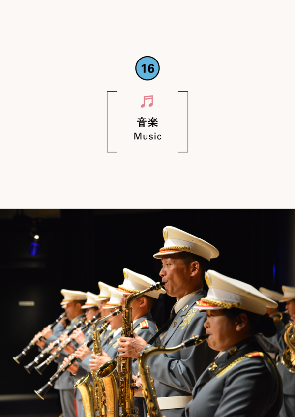 陸上自衛隊第3師団音楽フェスタ㏌豊岡