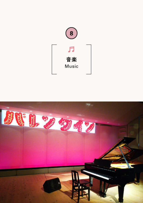 第2回 バレンタインピアノコンサート