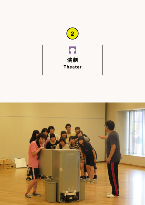 長野県上田市高校生演劇交流事業