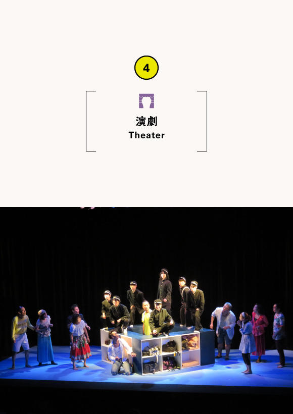 演劇プロジェクト　内藤裕敬と関西の俳優たち×市民演劇