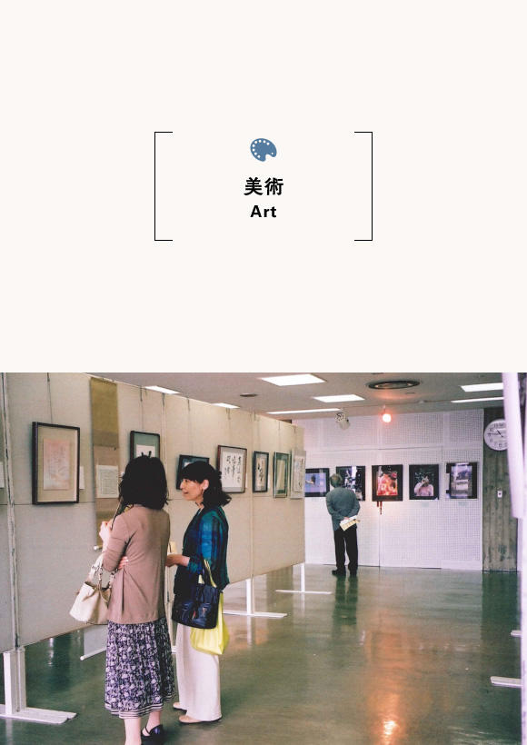 39回豊岡美術団体合同展