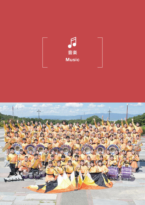 京都橘高等学校吹奏楽部演奏会in豊岡