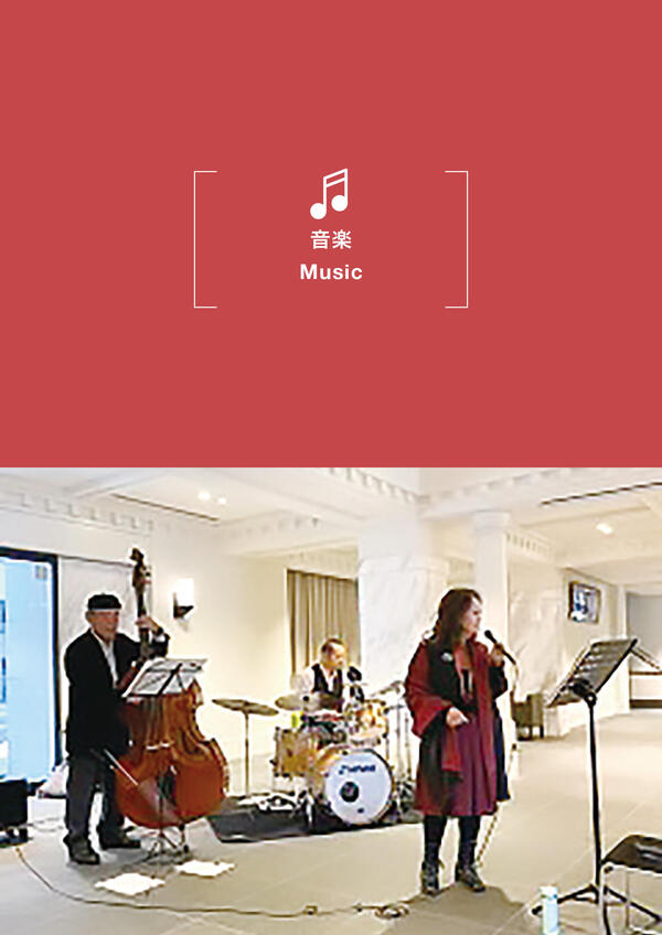 Summer JAZZ Concert