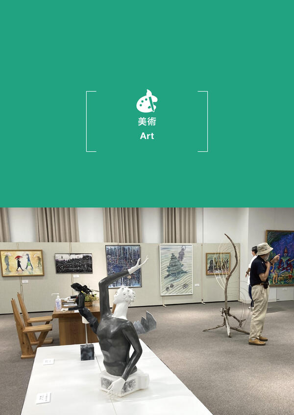 第49回豊岡市美術協会展