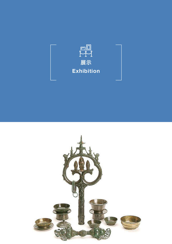 学芸員の推し！収蔵品展