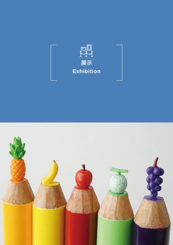 第92回企画展「鉛筆彫刻家シロイによる直径3ミリから生まれる世界」
